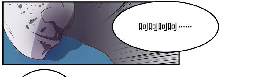 第9话 鬼婆-第9话