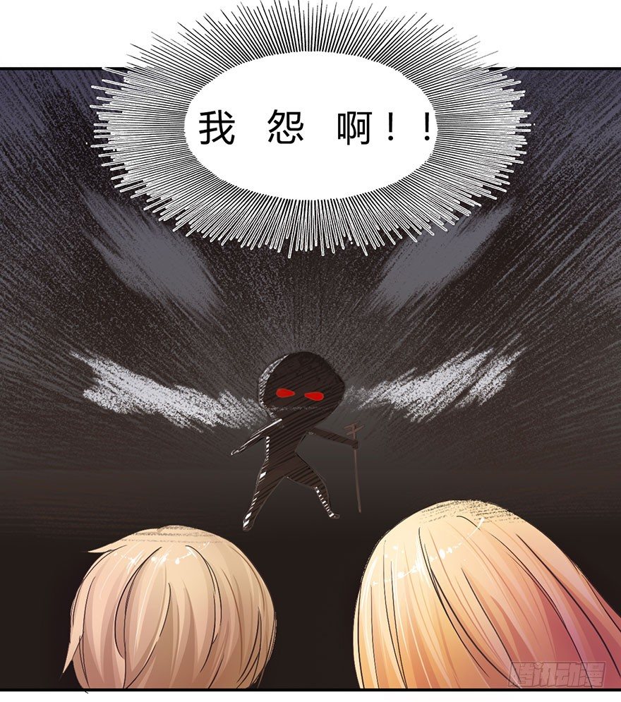 第9话 鬼婆-第9话