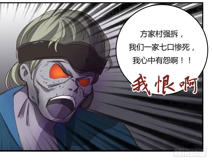 第9话 鬼婆-第9话