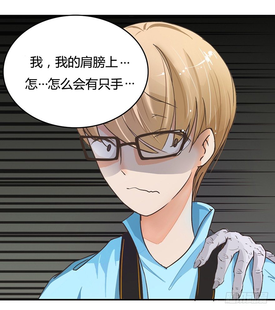 第9话 鬼婆-第9话