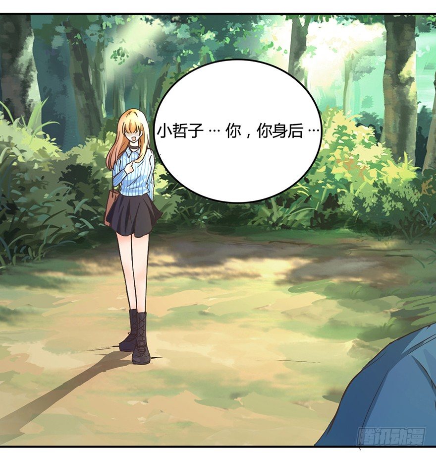 第9话 鬼婆-第9话