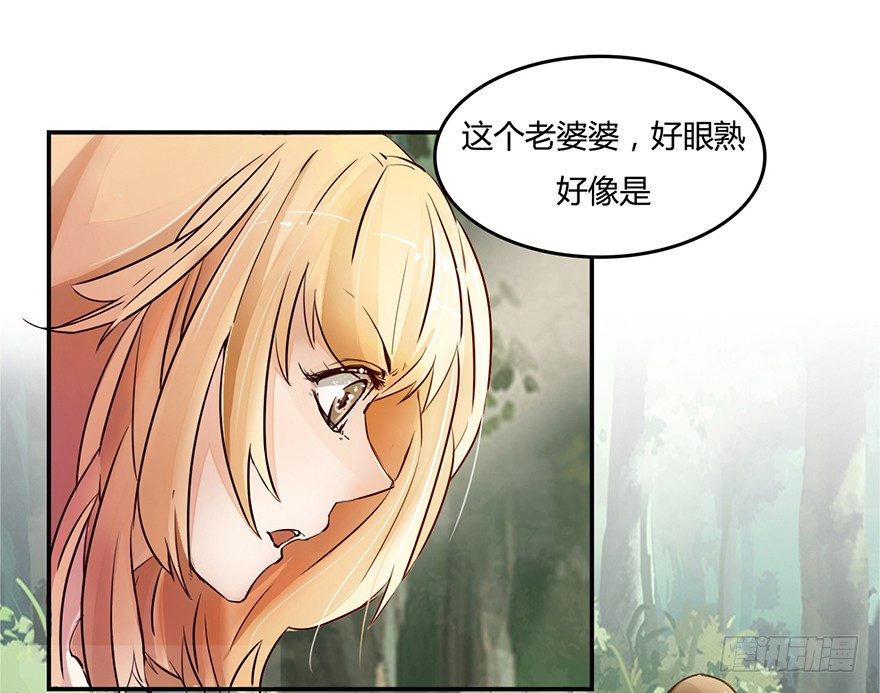 第9话 鬼婆-第9话