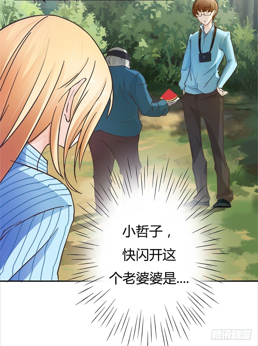 第9话 鬼婆-第9话