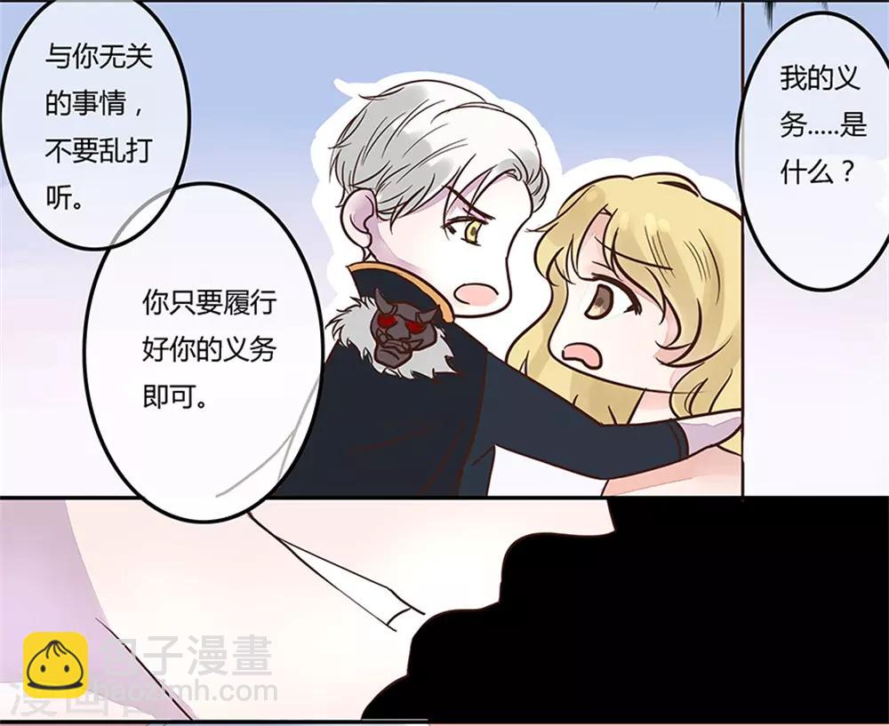 第1话 冥夫上门求婚-第1话