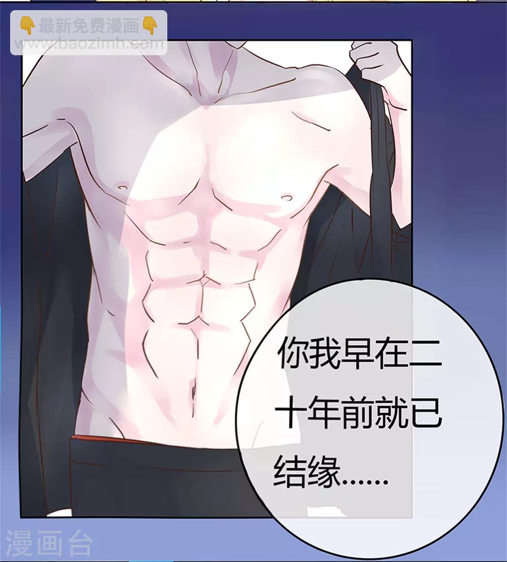 第1话 冥夫上门求婚-第1话