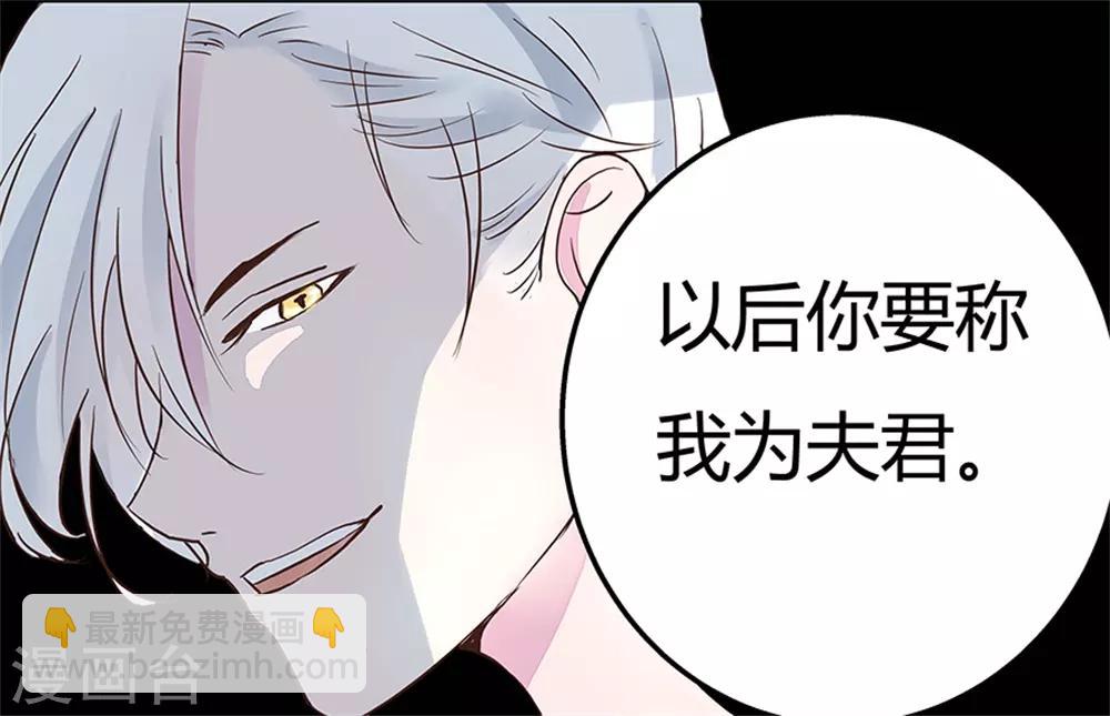 第1话 冥夫上门求婚-第1话