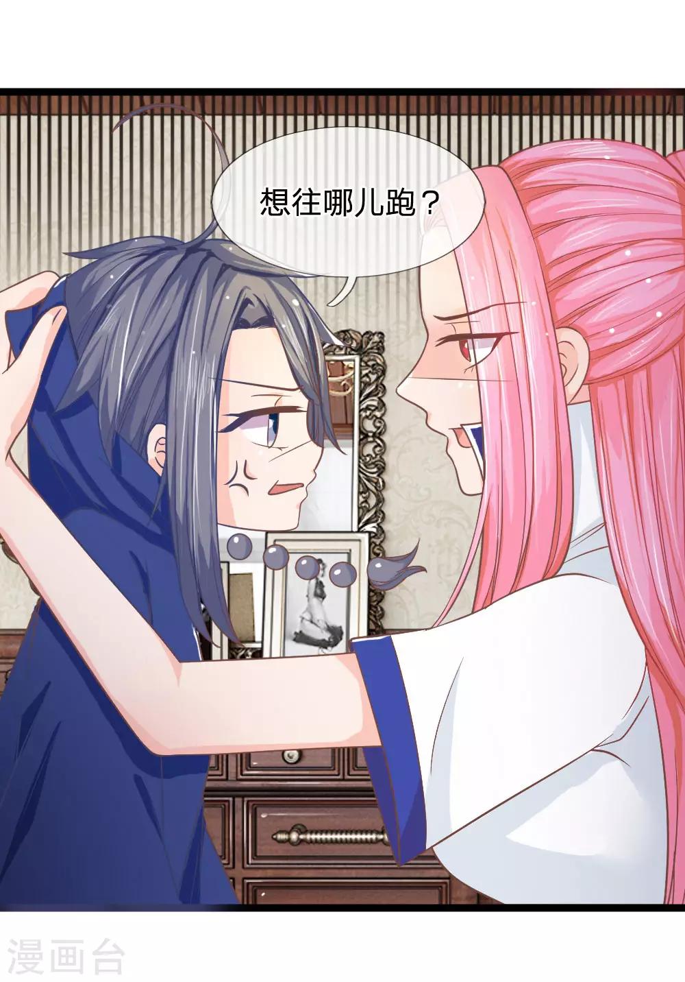 第136话 与东方家算账-第101话