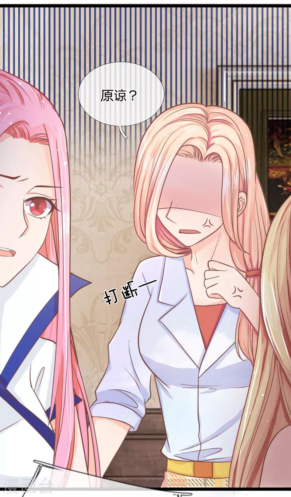 第136话 与东方家算账-第101话