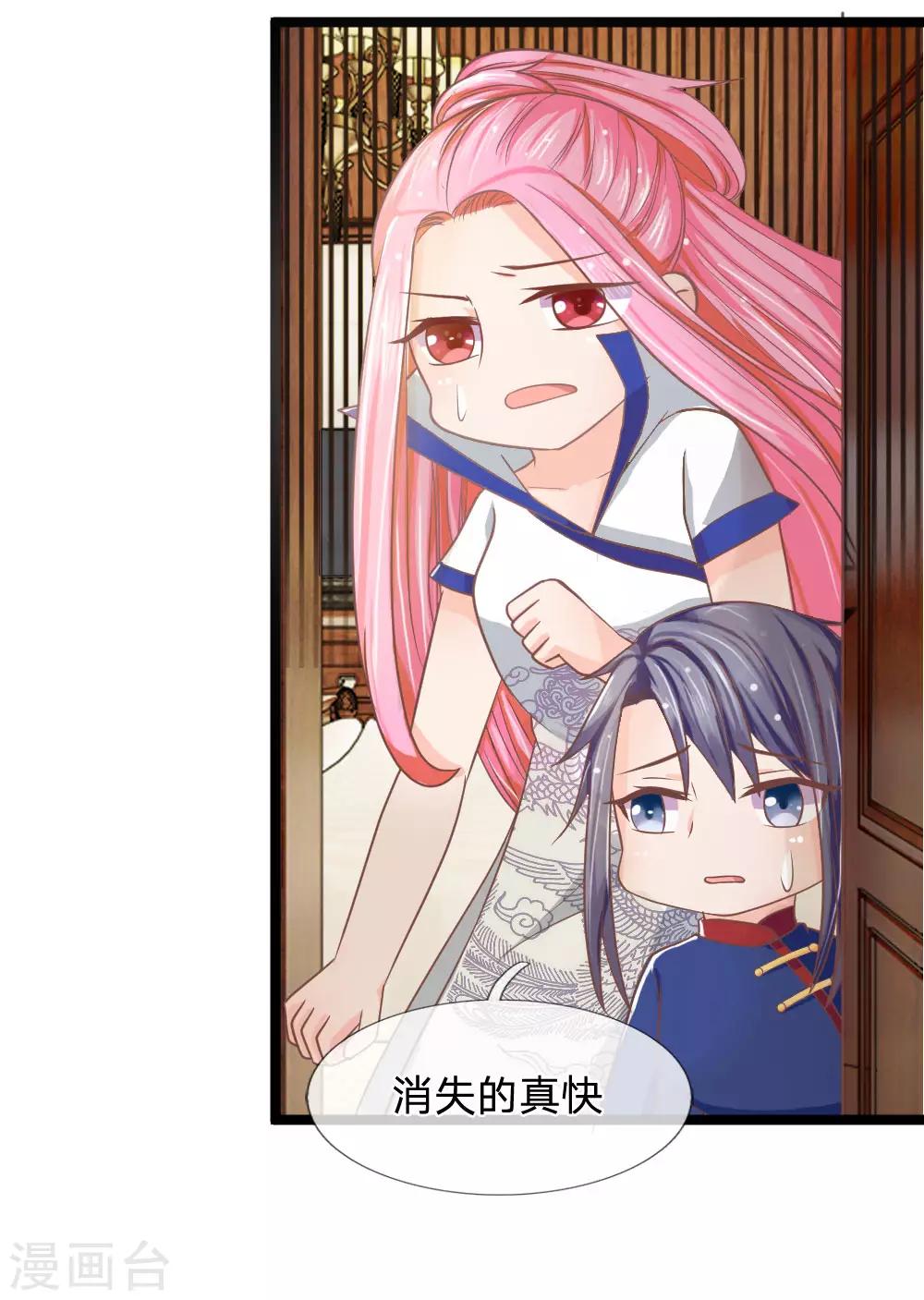 第136话 与东方家算账-第101话