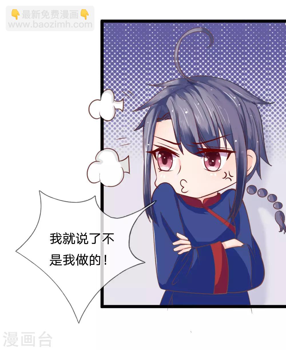 第136话 与东方家算账-第101话