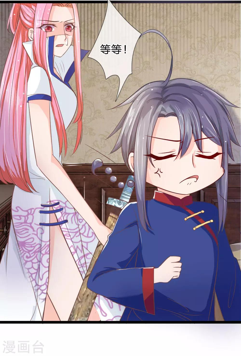 第136话 与东方家算账-第101话