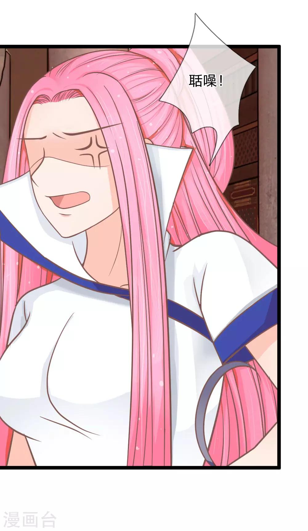 第138话 死罪可免活罪难逃-第103话