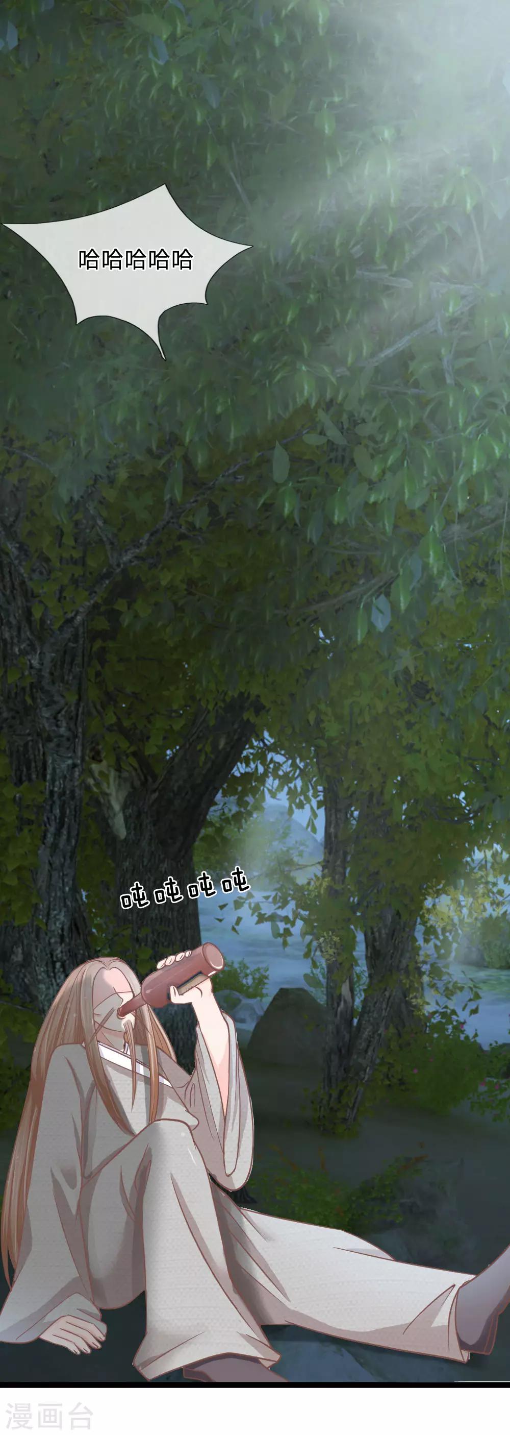 第138话 死罪可免活罪难逃-第103话