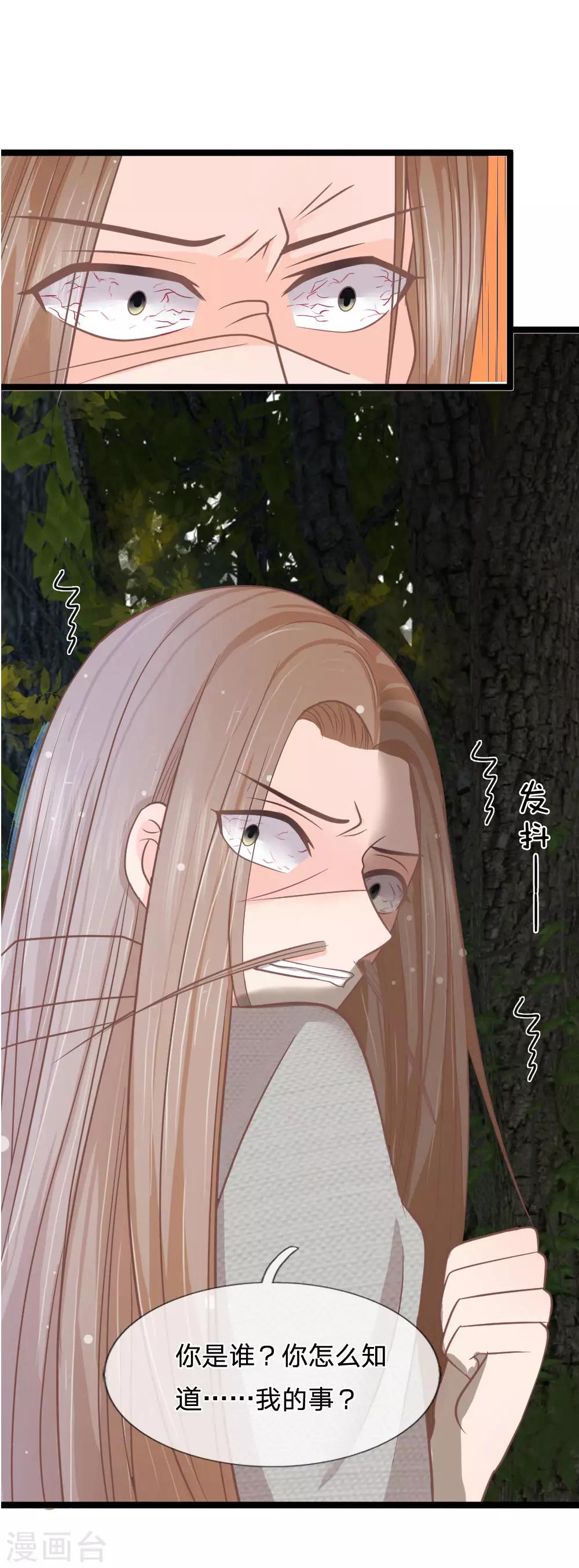 第138话 死罪可免活罪难逃-第103话