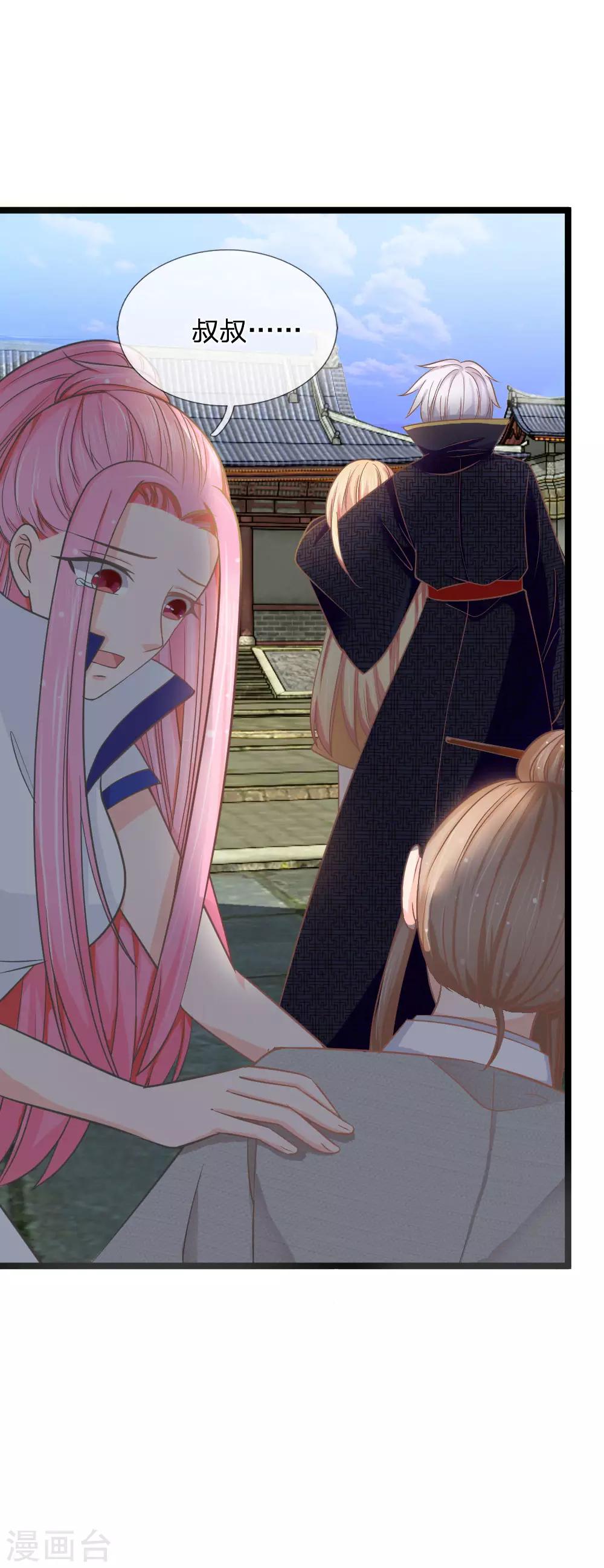 第138话 死罪可免活罪难逃-第103话