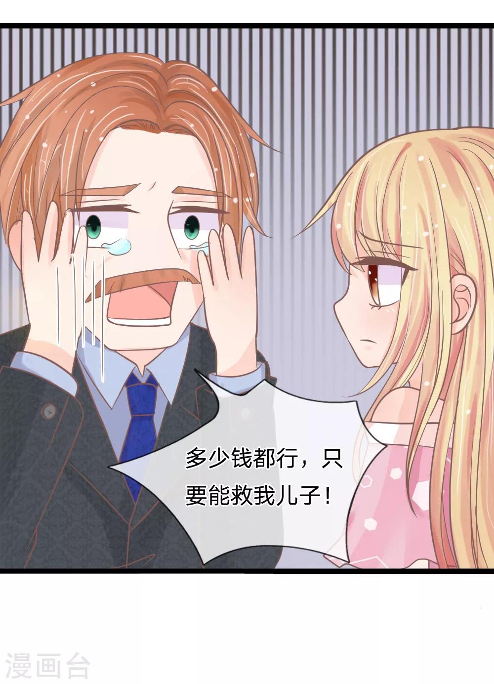 第140话 一波未平一波又起-第105话