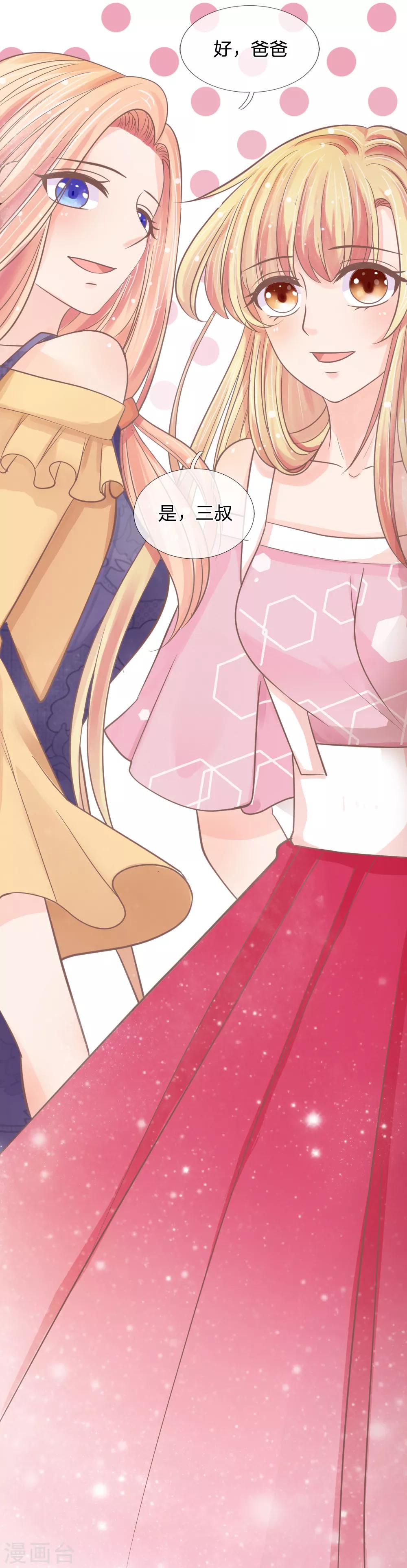 第140话 一波未平一波又起-第105话