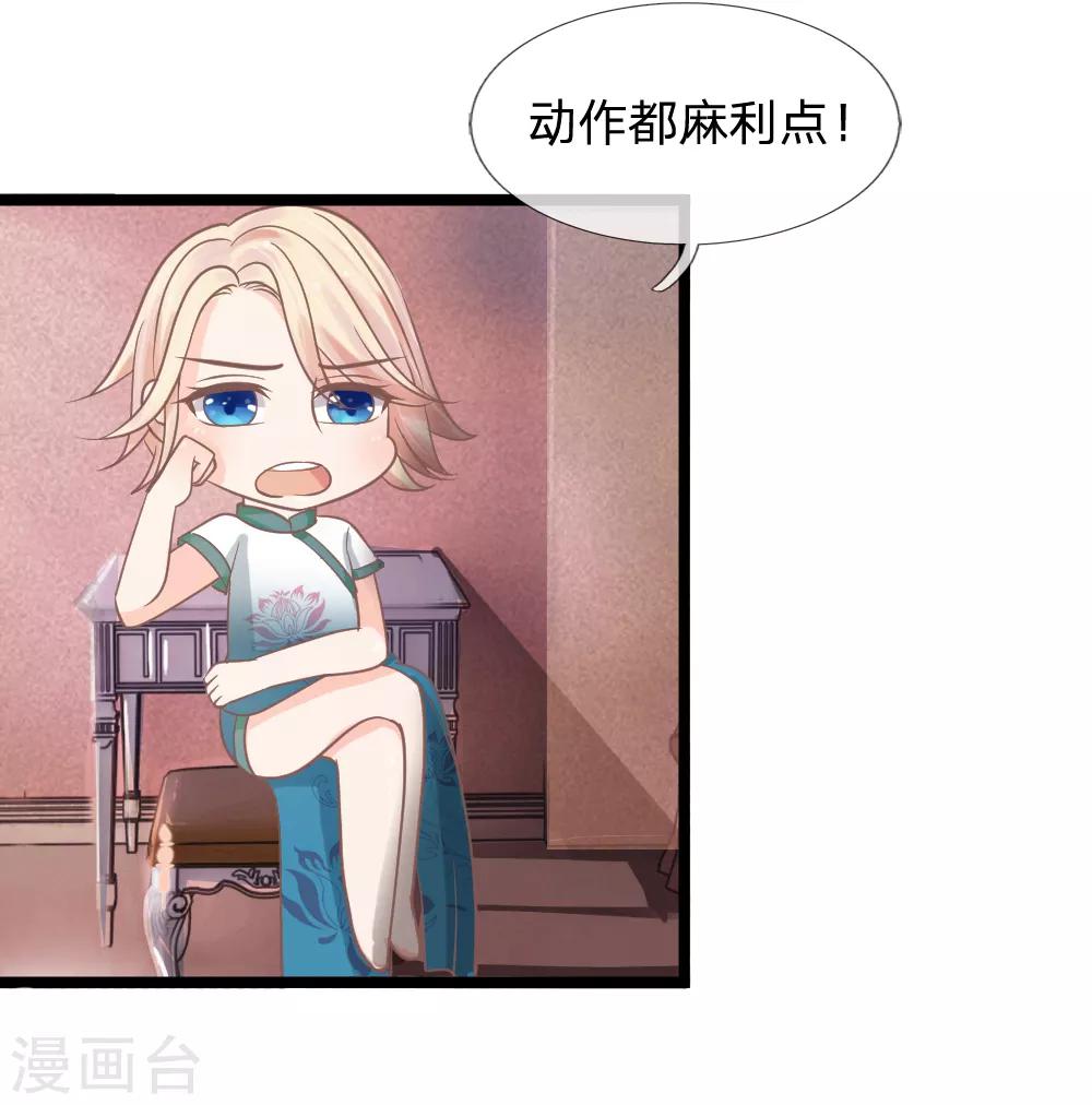 第140话 一波未平一波又起-第105话