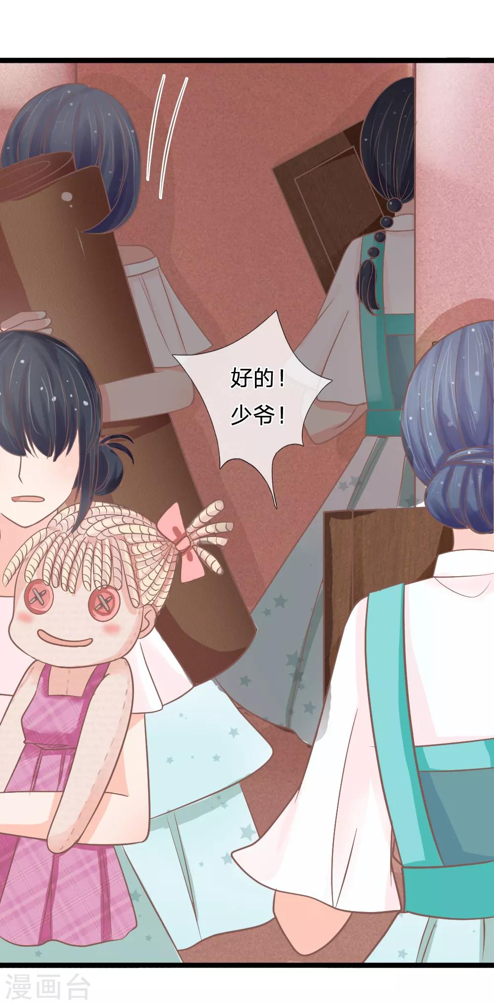 第140话 一波未平一波又起-第105话