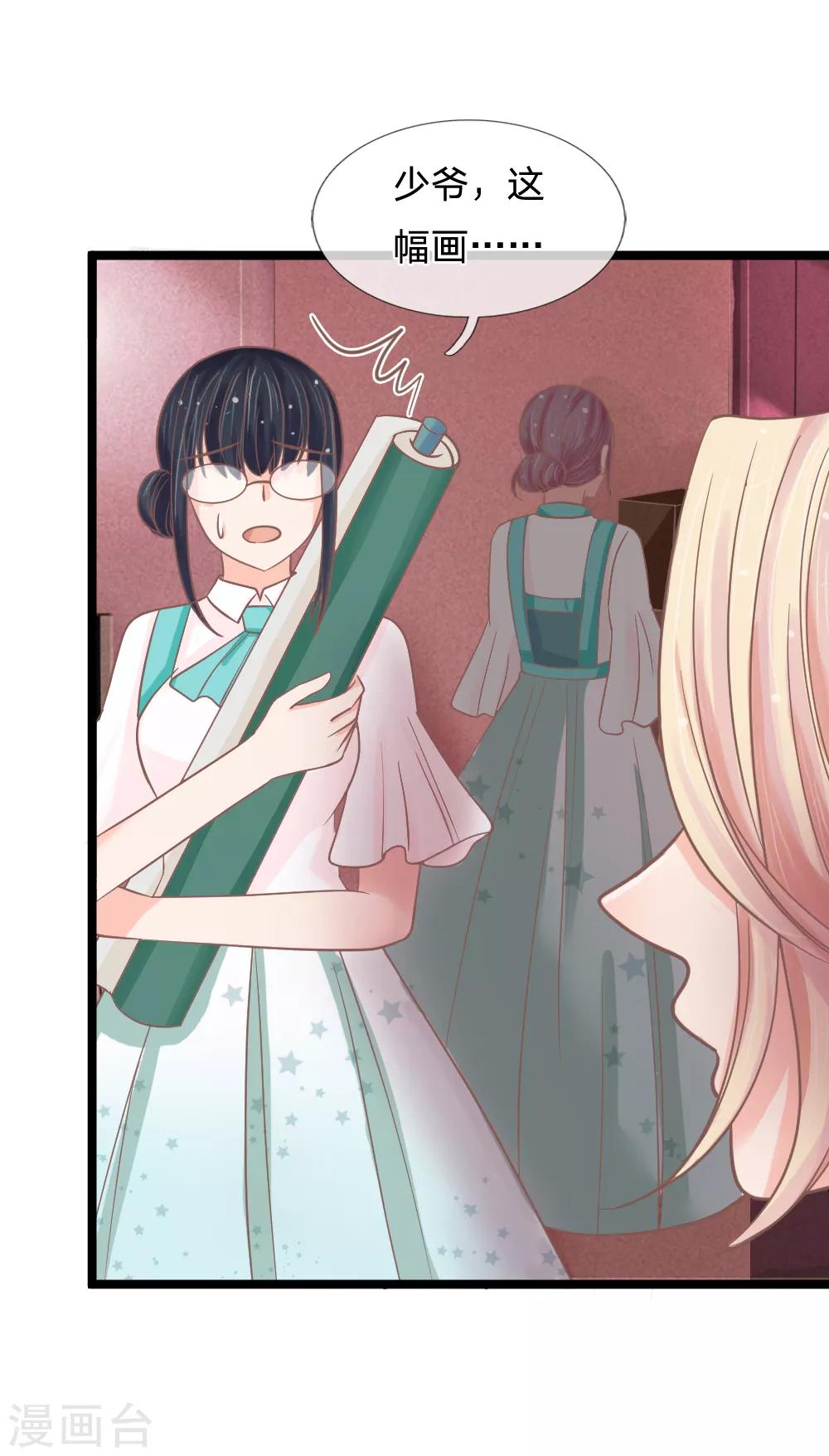 第140话 一波未平一波又起-第105话