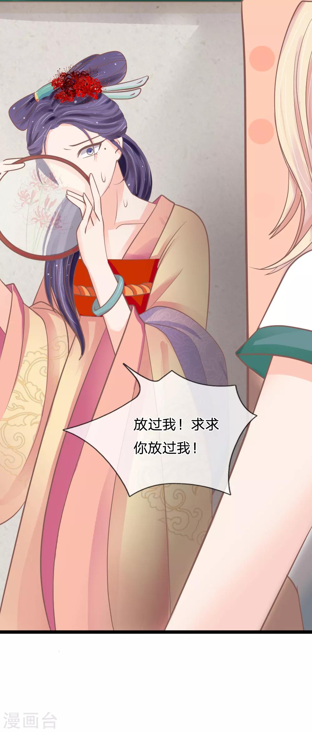 第140话 一波未平一波又起-第105话