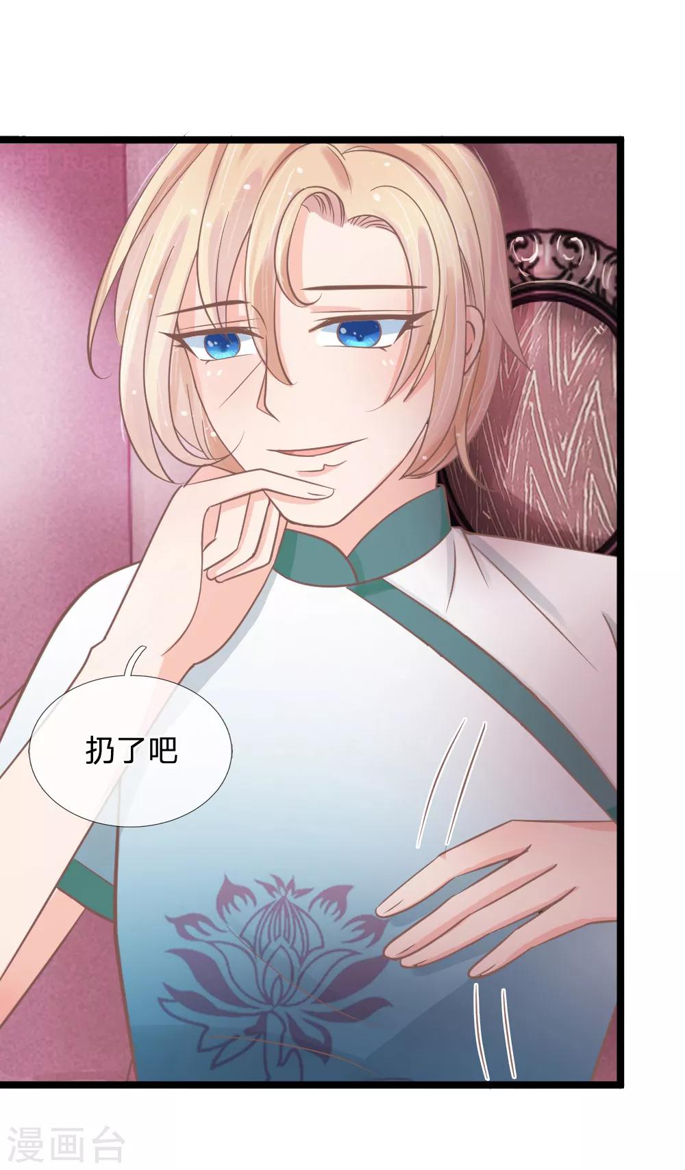 第140话 一波未平一波又起-第105话