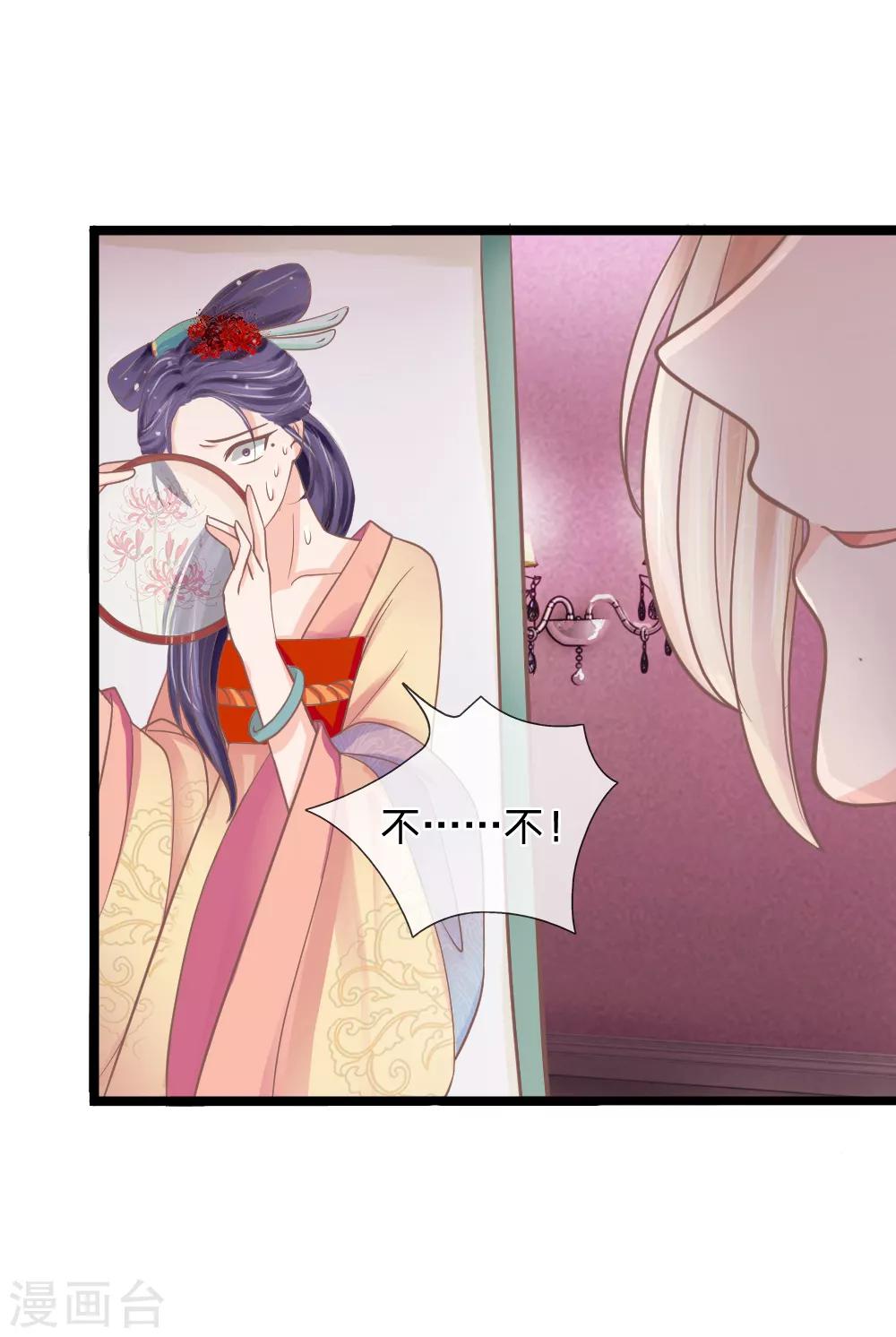 第140话 一波未平一波又起-第105话