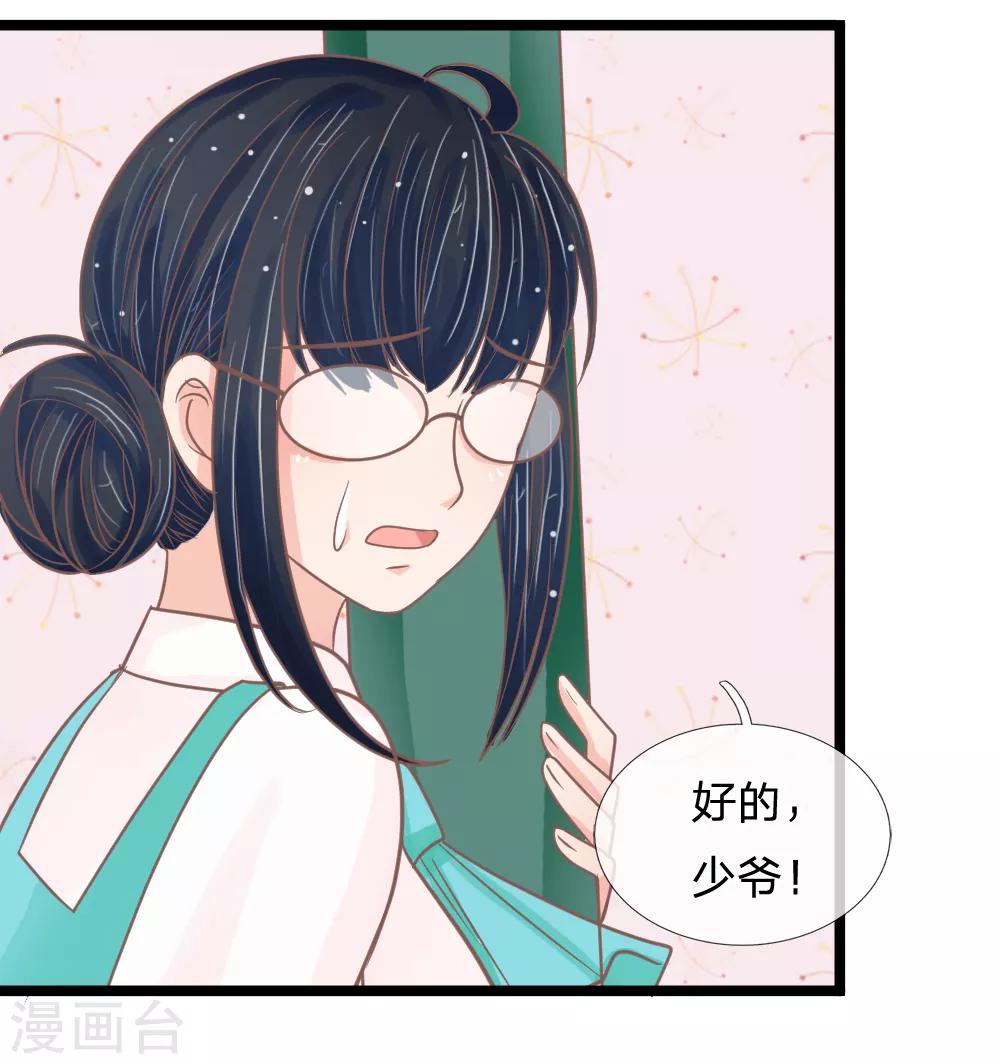 第140话 一波未平一波又起-第105话