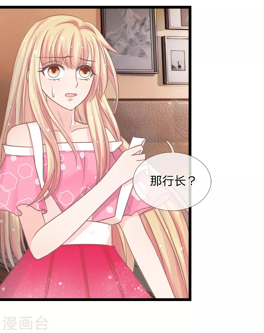 第140话 一波未平一波又起-第105话