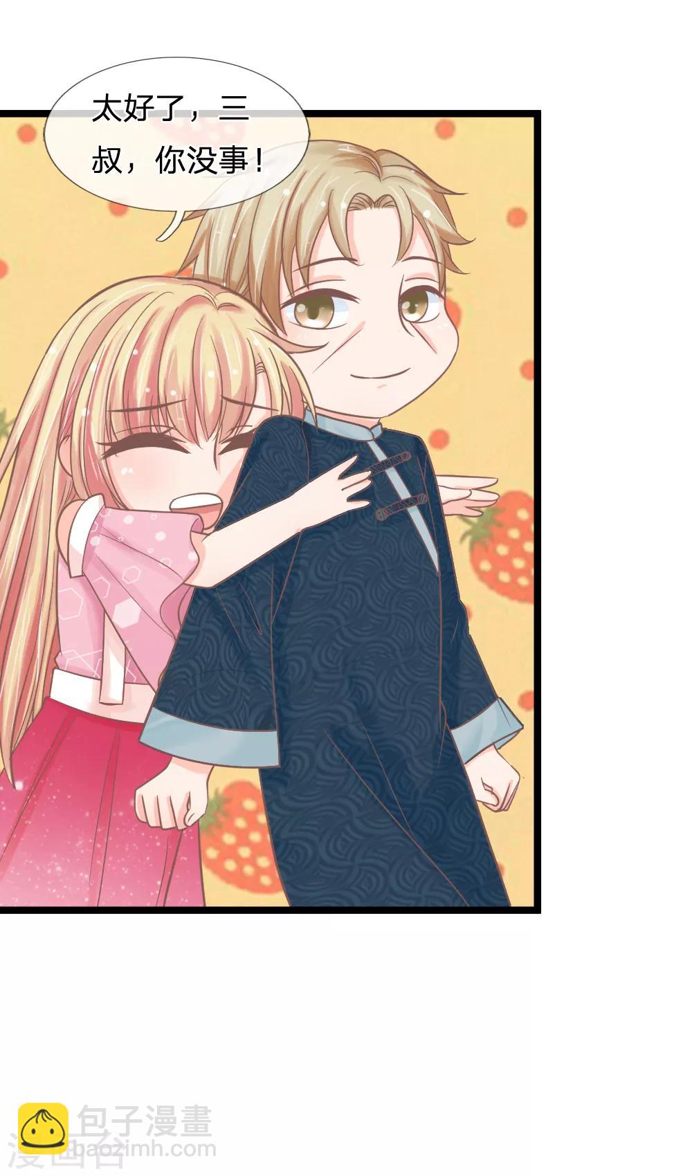 第140话 一波未平一波又起-第105话