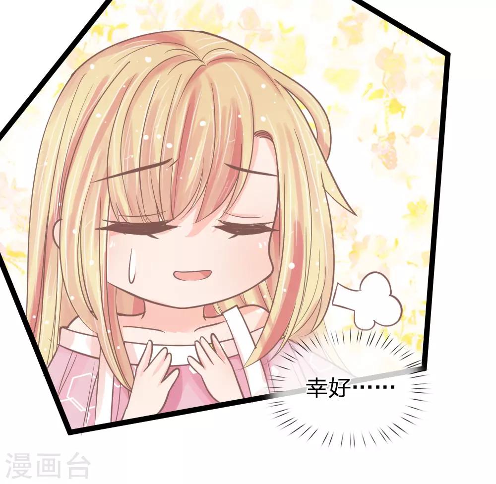 第142话 何方妖物速速现形-第107话