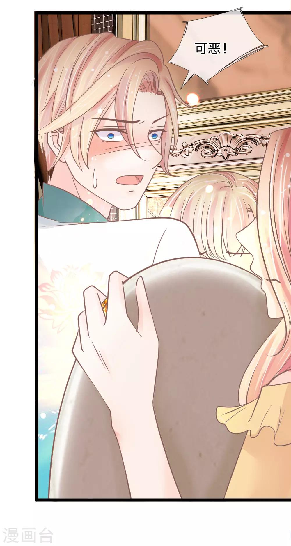 第142话 何方妖物速速现形-第107话