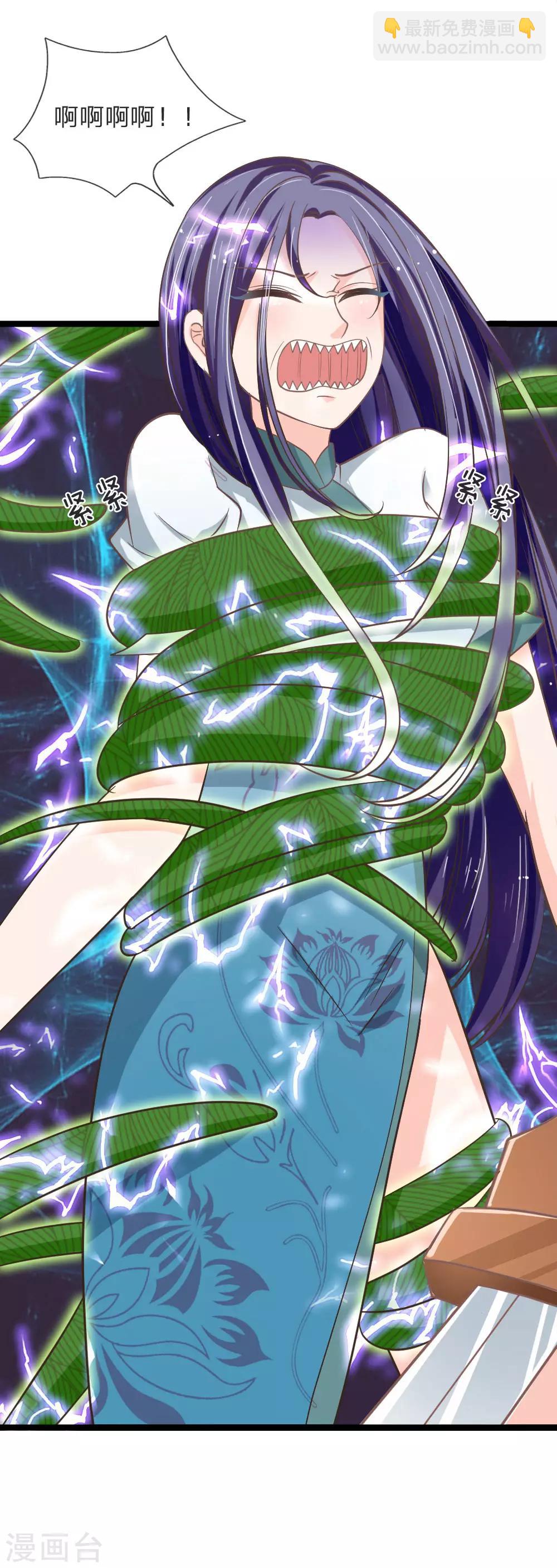 第144话 大战得道罗刹-第109话