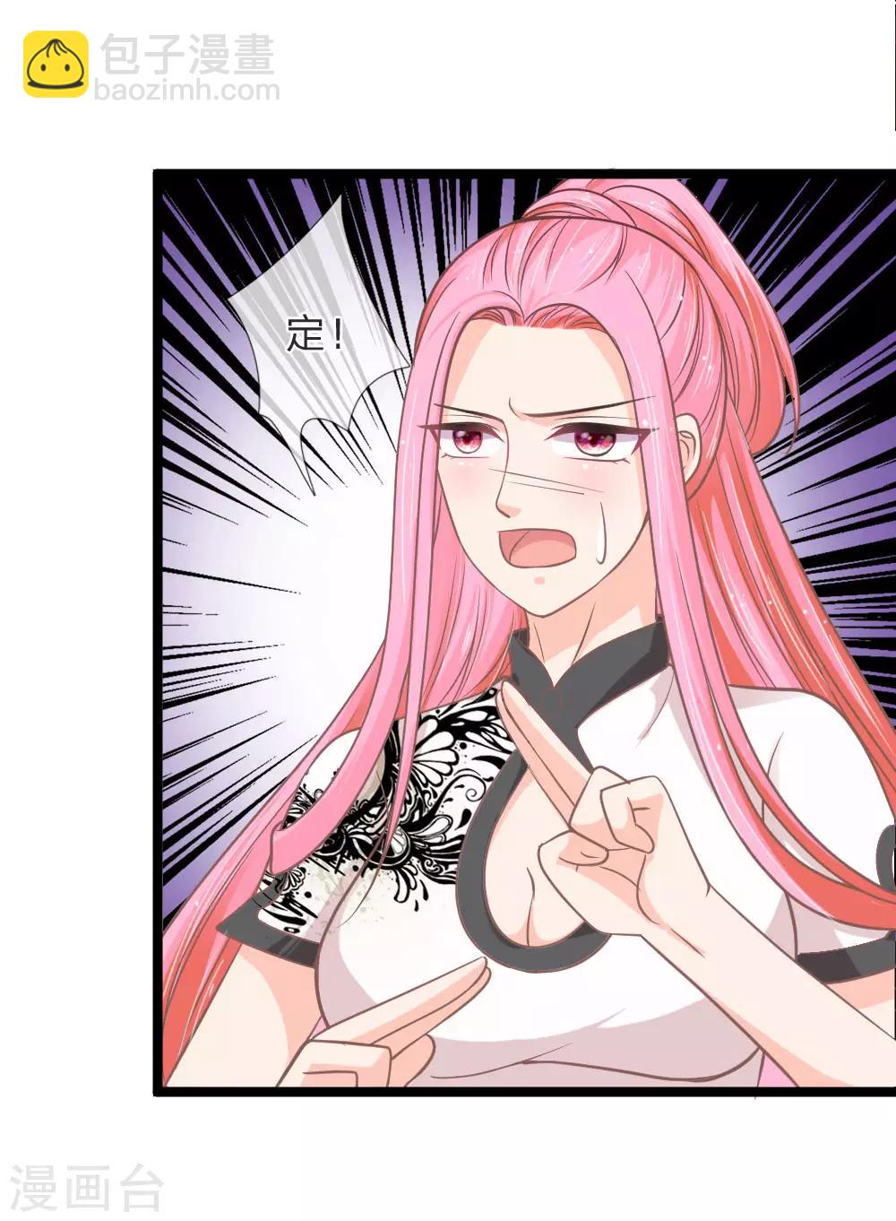 第144话 大战得道罗刹-第109话