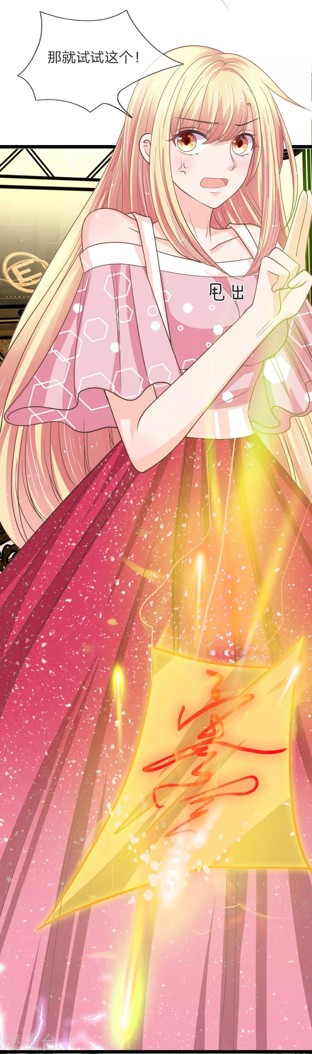 第144话 大战得道罗刹-第109话