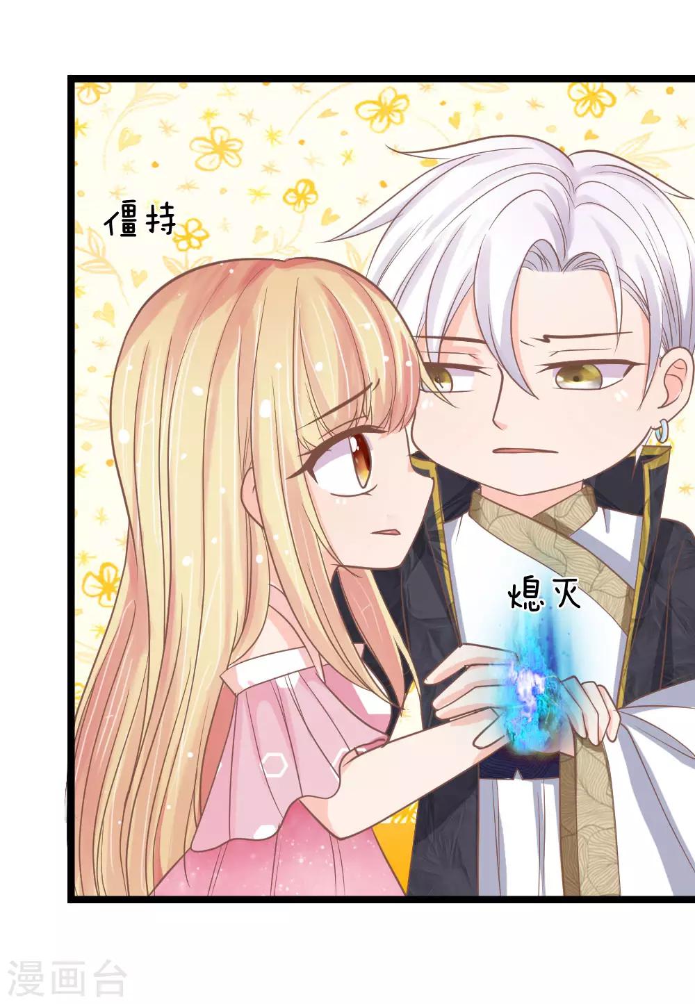 第146话 可恨之人必有可怜之处-第111话