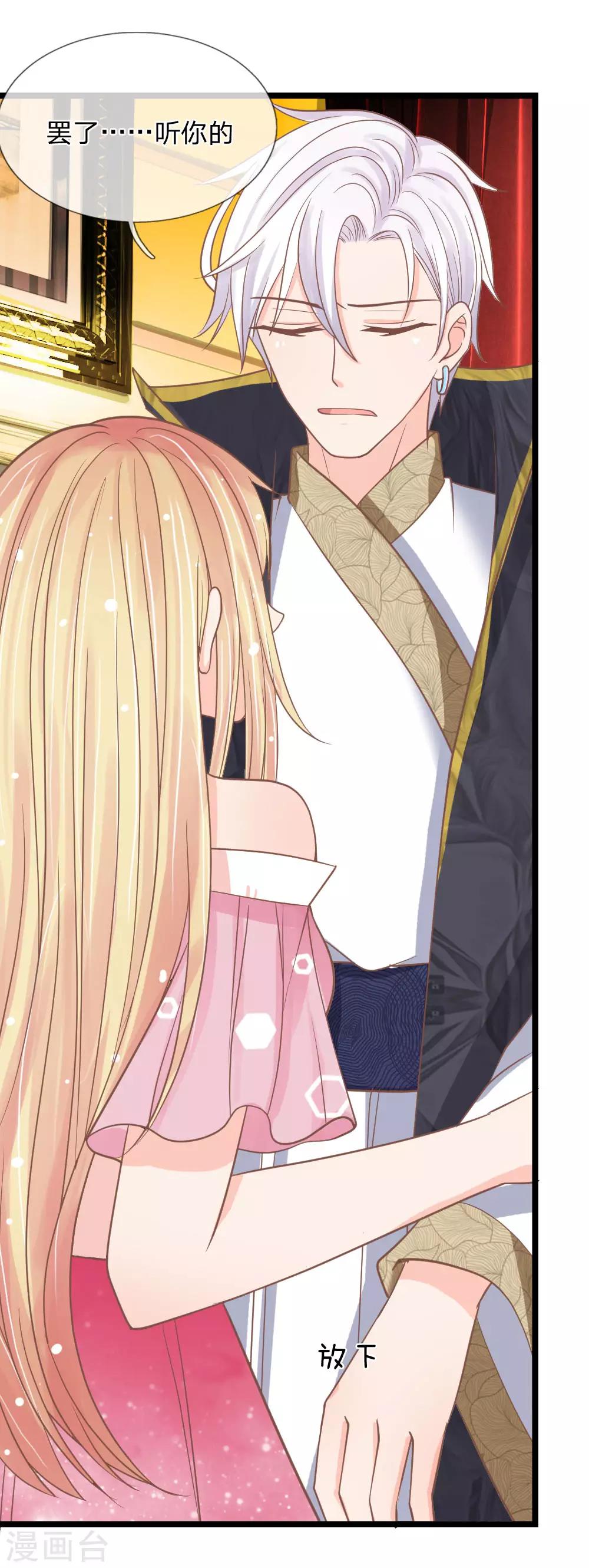 第146话 可恨之人必有可怜之处-第111话