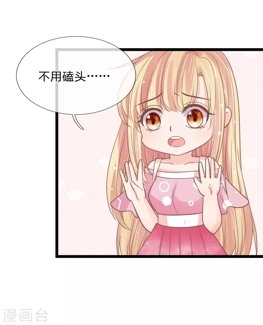 第146话 可恨之人必有可怜之处-第111话