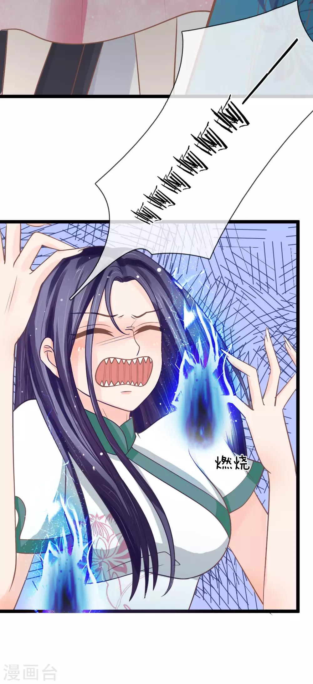 第146话 可恨之人必有可怜之处-第111话