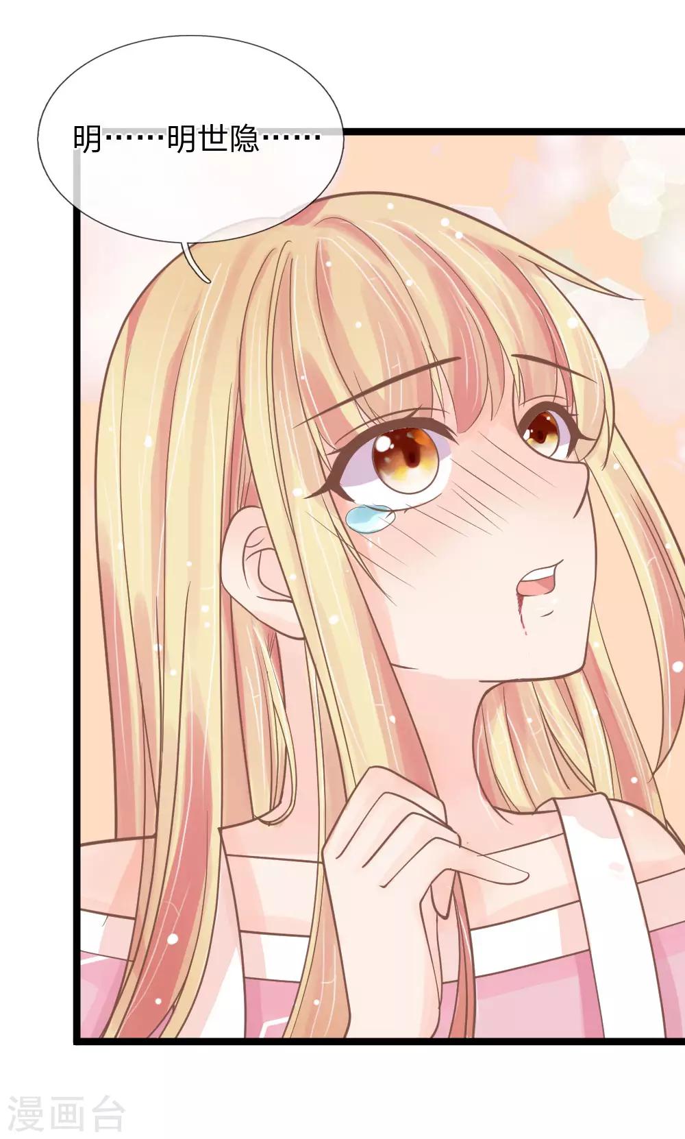 第146话 可恨之人必有可怜之处-第111话