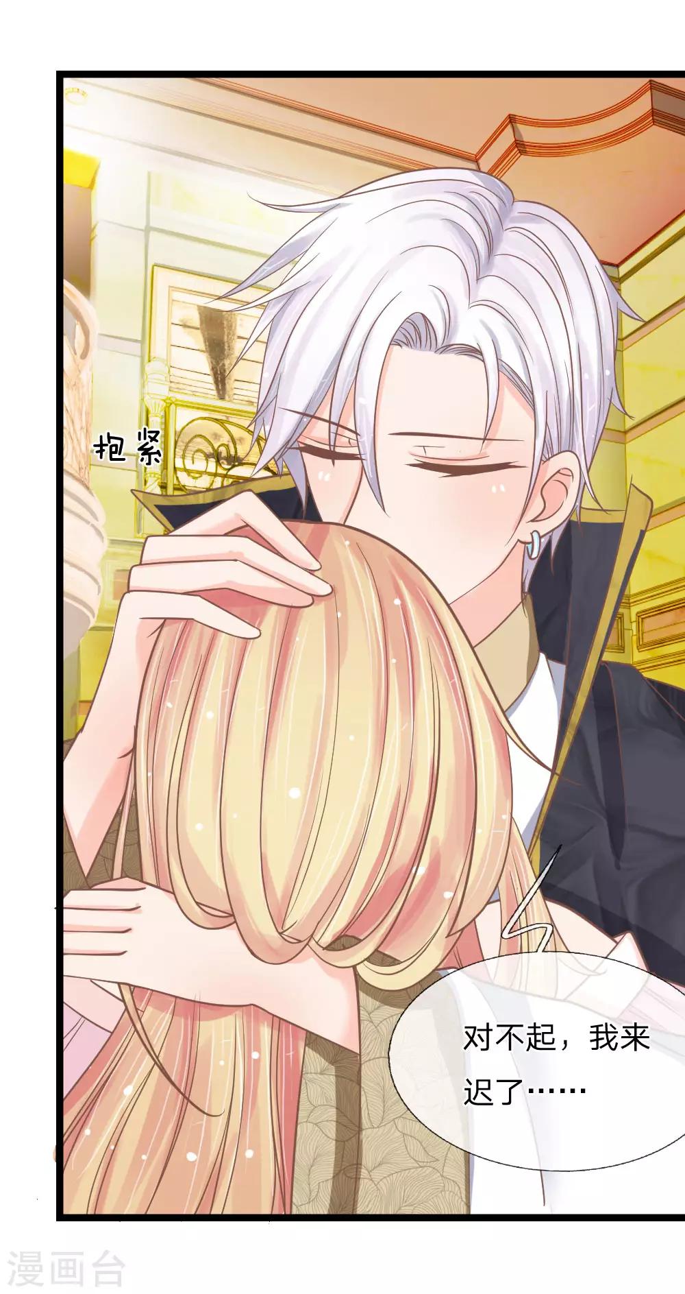 第146话 可恨之人必有可怜之处-第111话