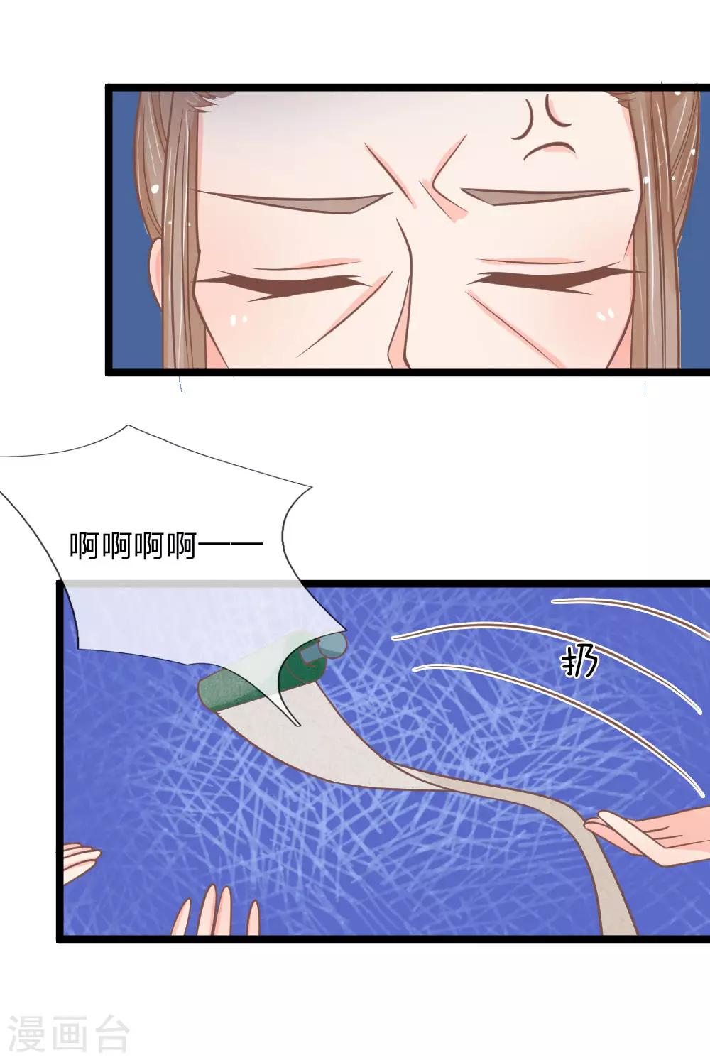 第150话 王总的阴谋-第115话