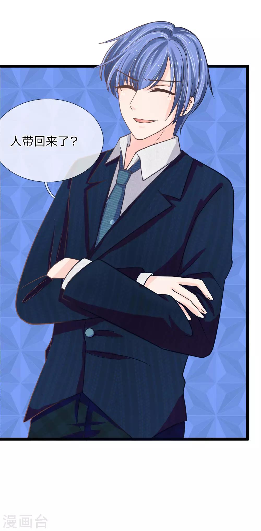 第150话 王总的阴谋-第115话