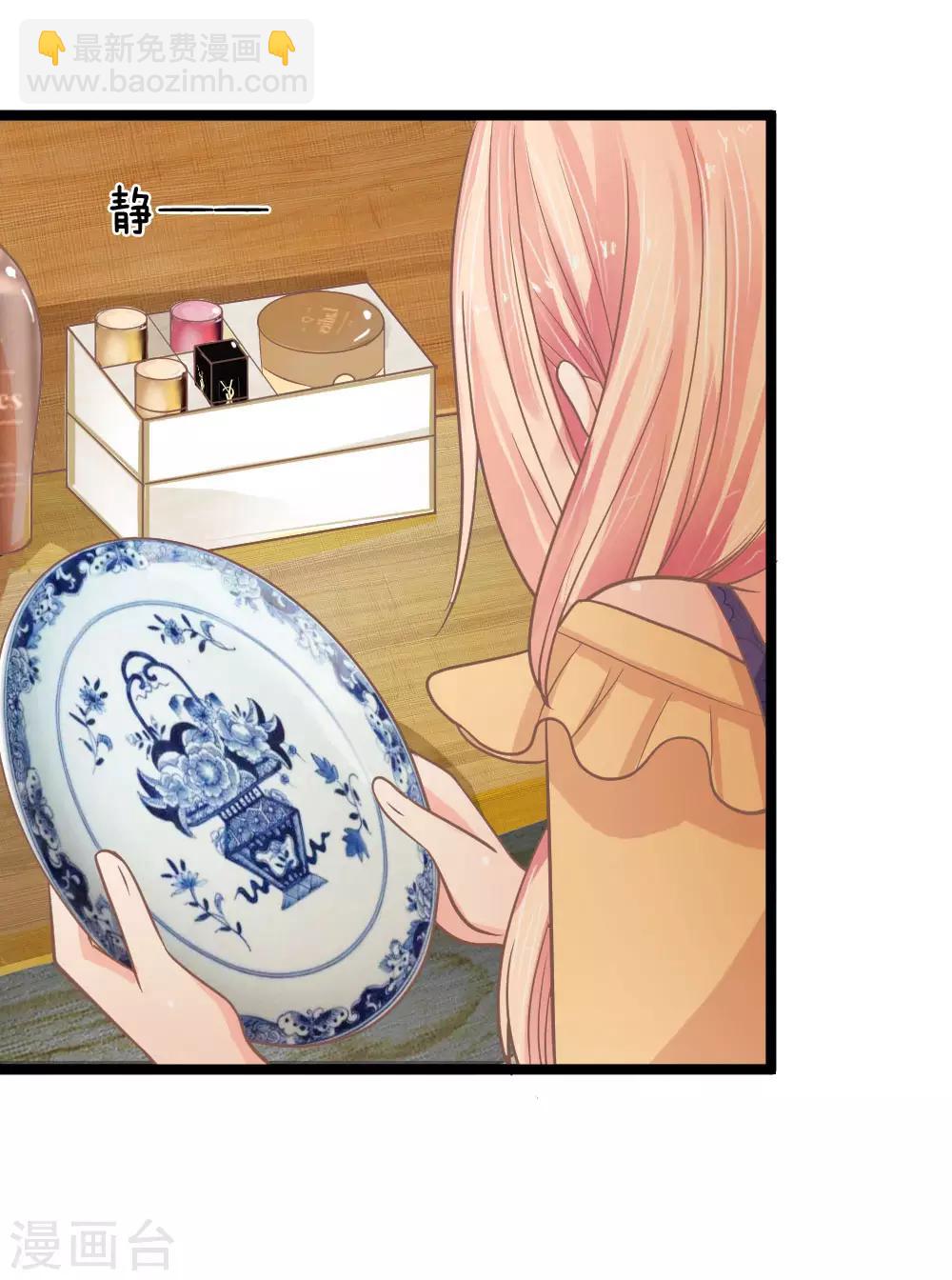 第152话 古怪的盘子-第117话