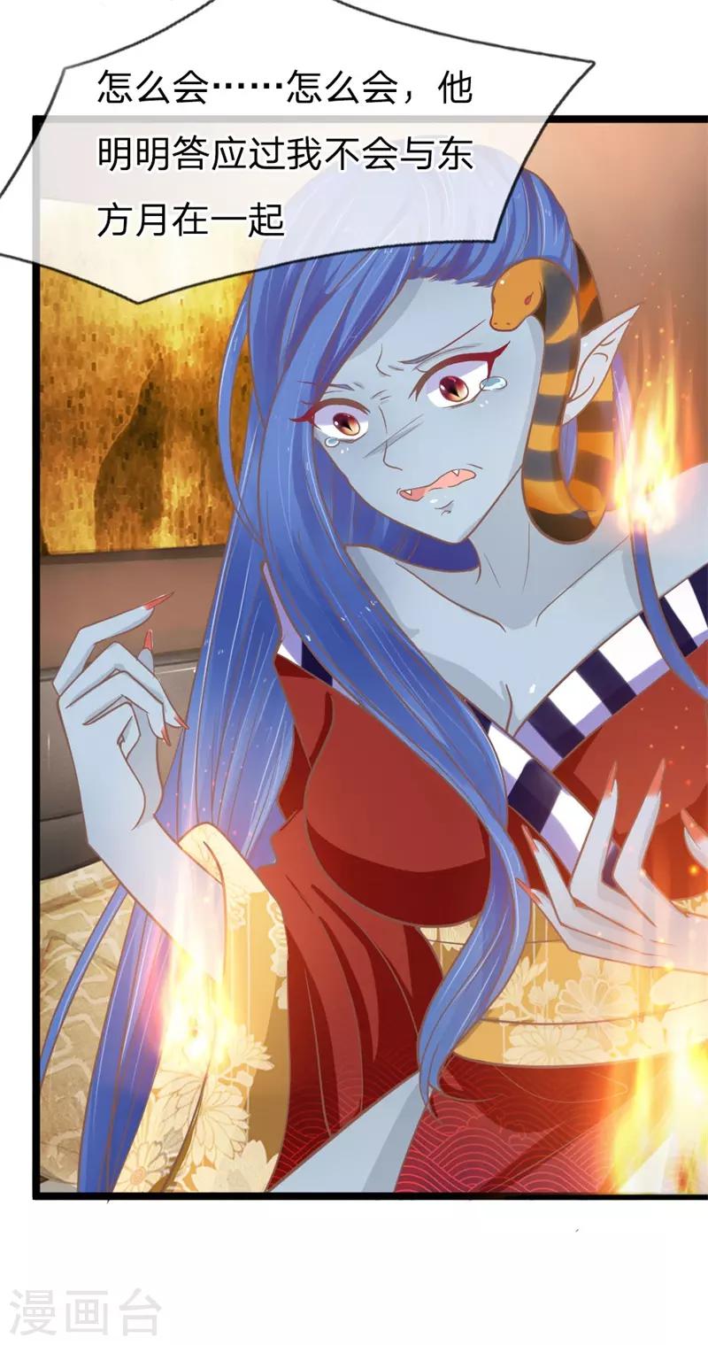 第154话 女鬼赤练现身-第119话