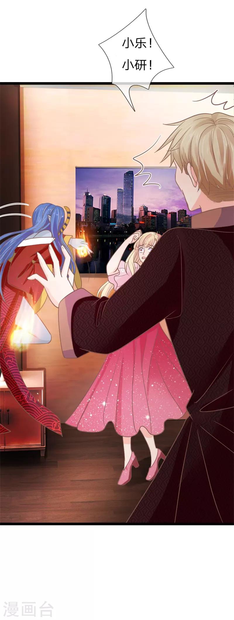 第154话 女鬼赤练现身-第119话