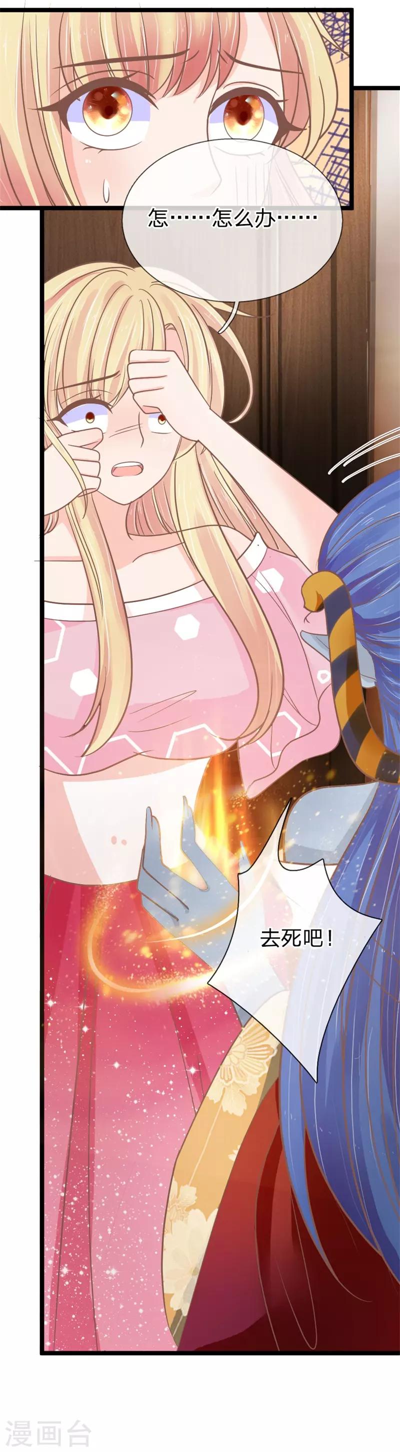 第154话 女鬼赤练现身-第119话