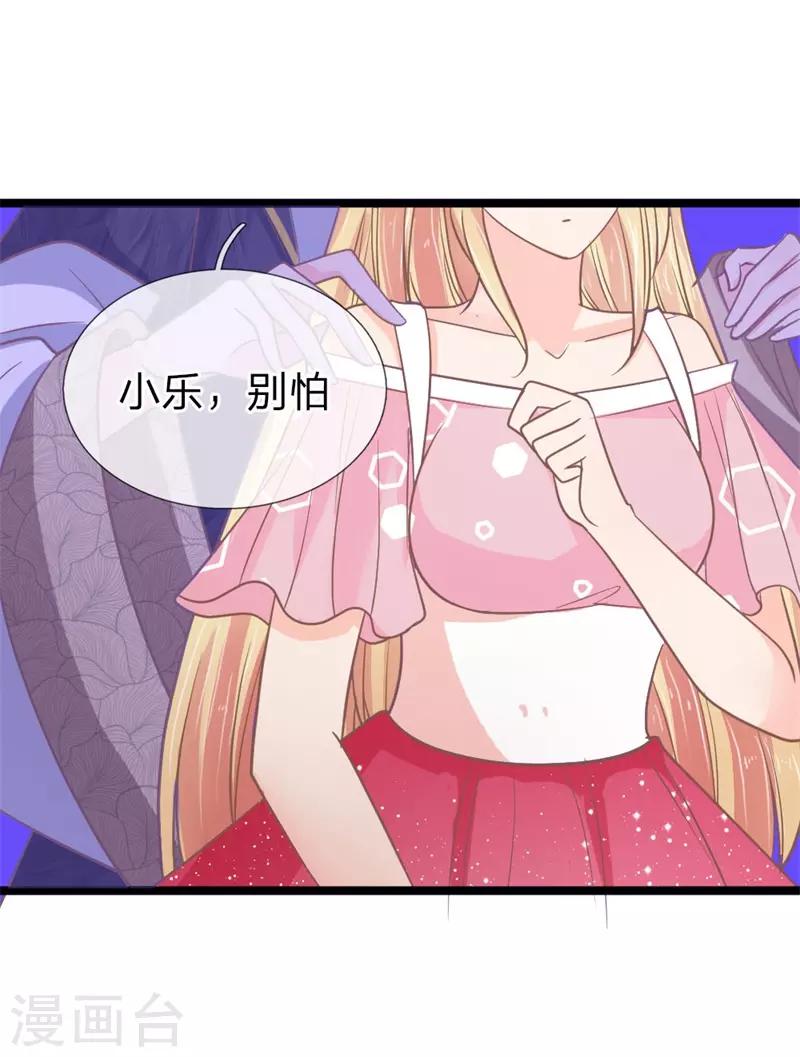 第154话 女鬼赤练现身-第119话