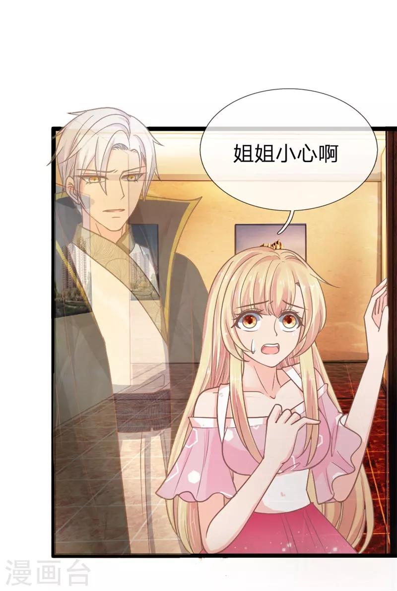 第154话 女鬼赤练现身-第119话