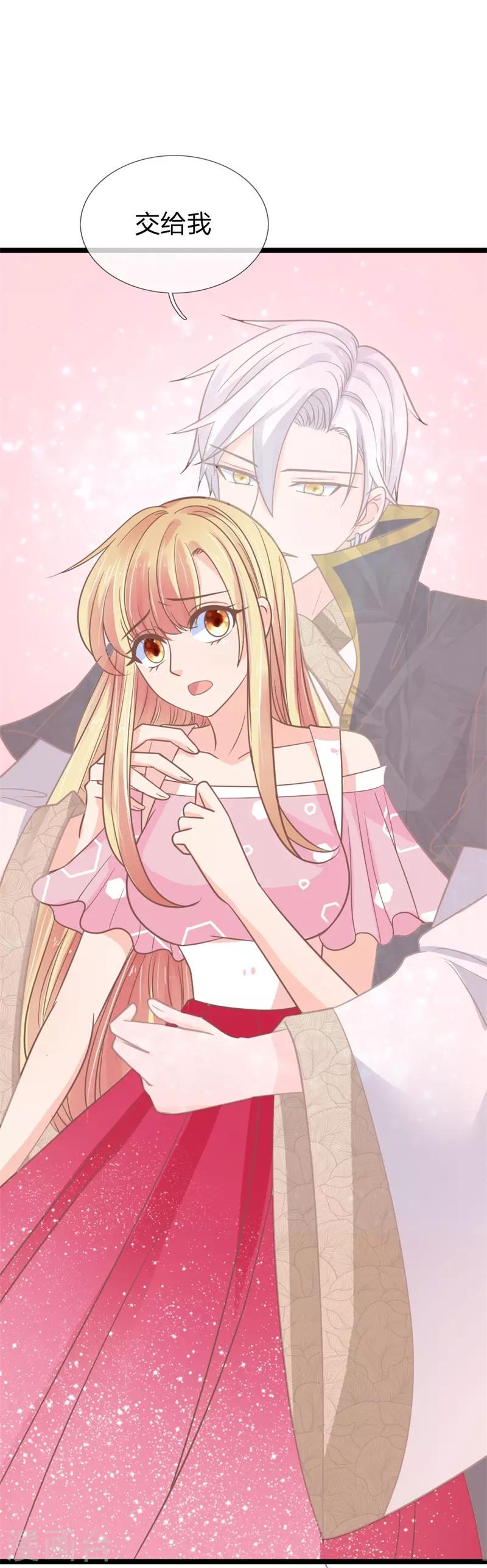 第154话 女鬼赤练现身-第119话